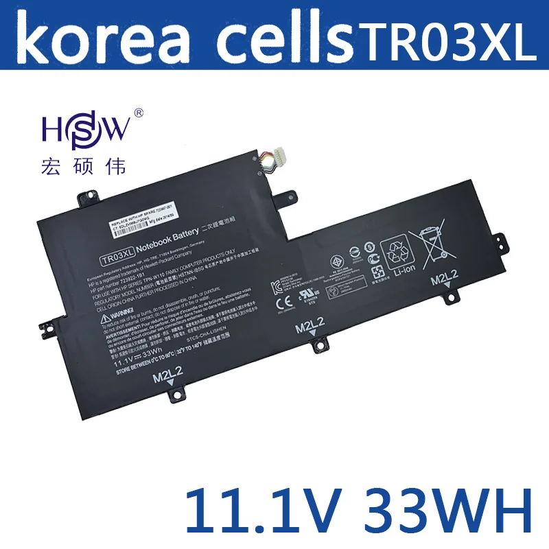 

HSW Laptop Battery For HP Split TR03XL X2 13 Series HSTNN-DB5G HSTNN-IB5G TPN-W110 laptop battery 723922-2B1 723922-171 battery