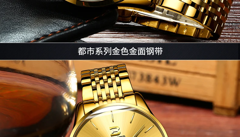B-5075M_78