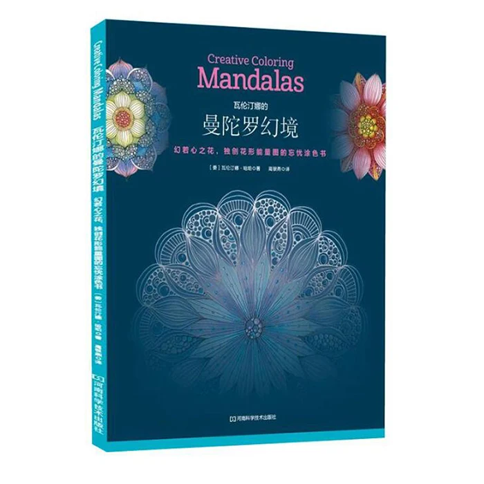 2 pçs set Criativo Animais & Mandalas