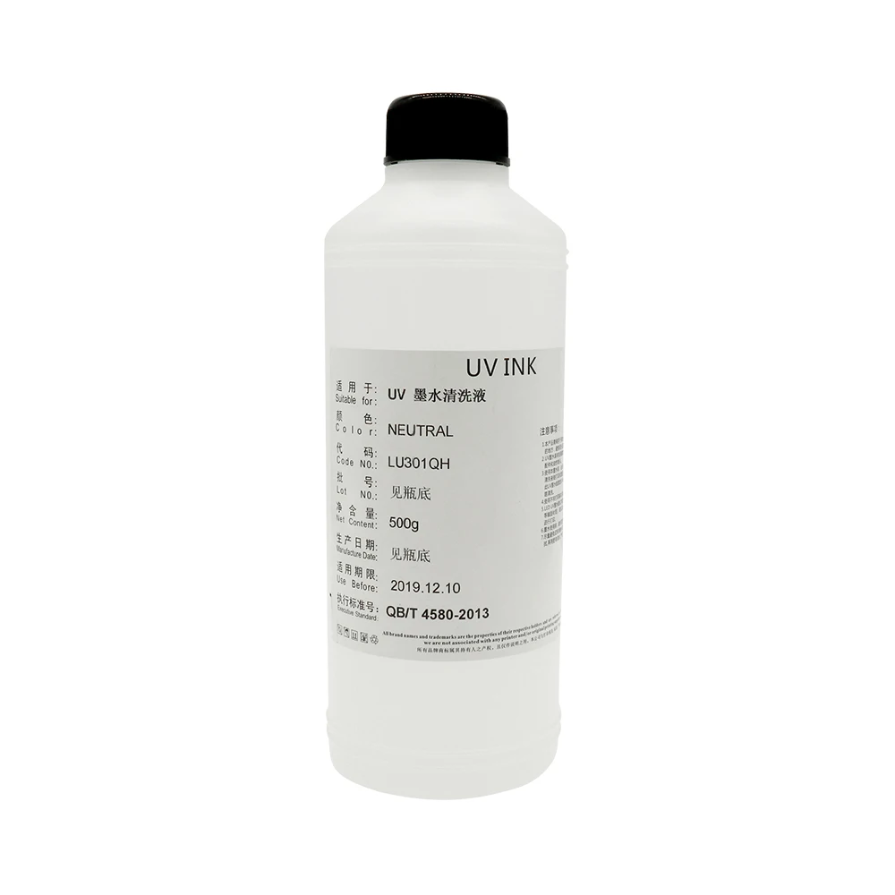 UV (1)