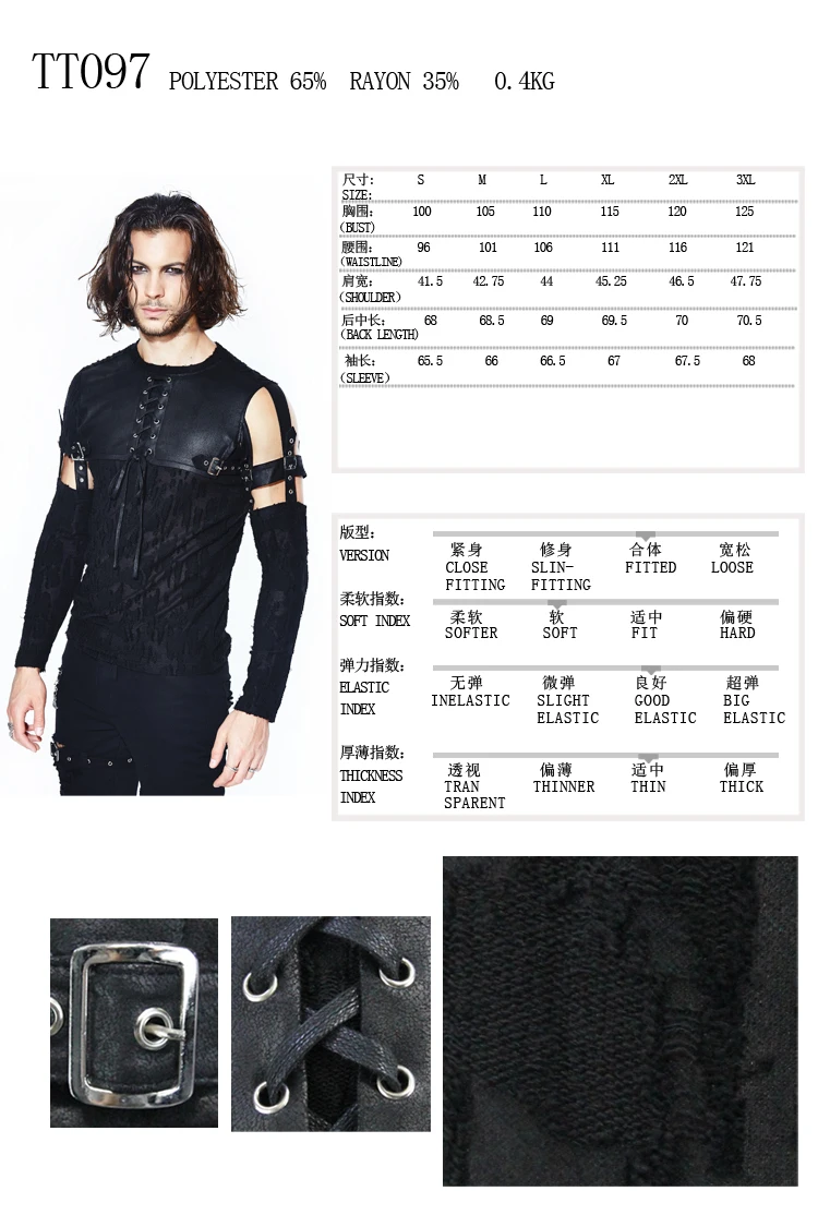 TT097 SIZE CHART