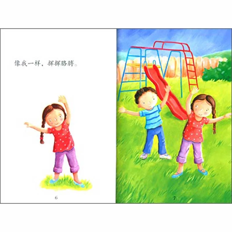 Levantar e ir Começar a Ler Livros de Histórias para Crianças Livros Guide Book 1dvd Chinês Série Band1 Leitores Classificados Estudo se 4 & 4 Cheap Livros