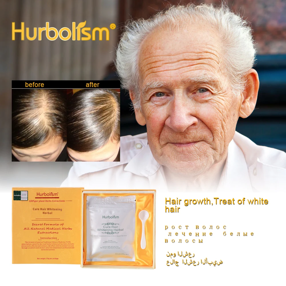 Hurbolism травяной порошок для чистого отбеливания волос и предотвращения потери, возврата цвета волос и питания качество волос