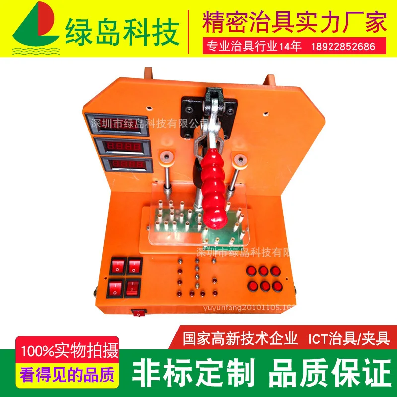 

Supply LD-353 PCB Functional Test Fixture Fixture, Non Standard Fixture Customization