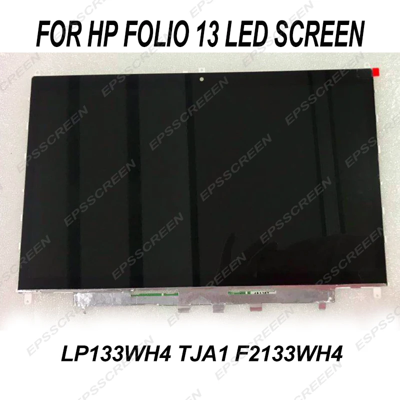 Новая замена для hp folio 13 lcd светодиодный полный дисплей 13,3 LP133WH4-TJA1 f2133wh4 матричный экран HD монтажная панель