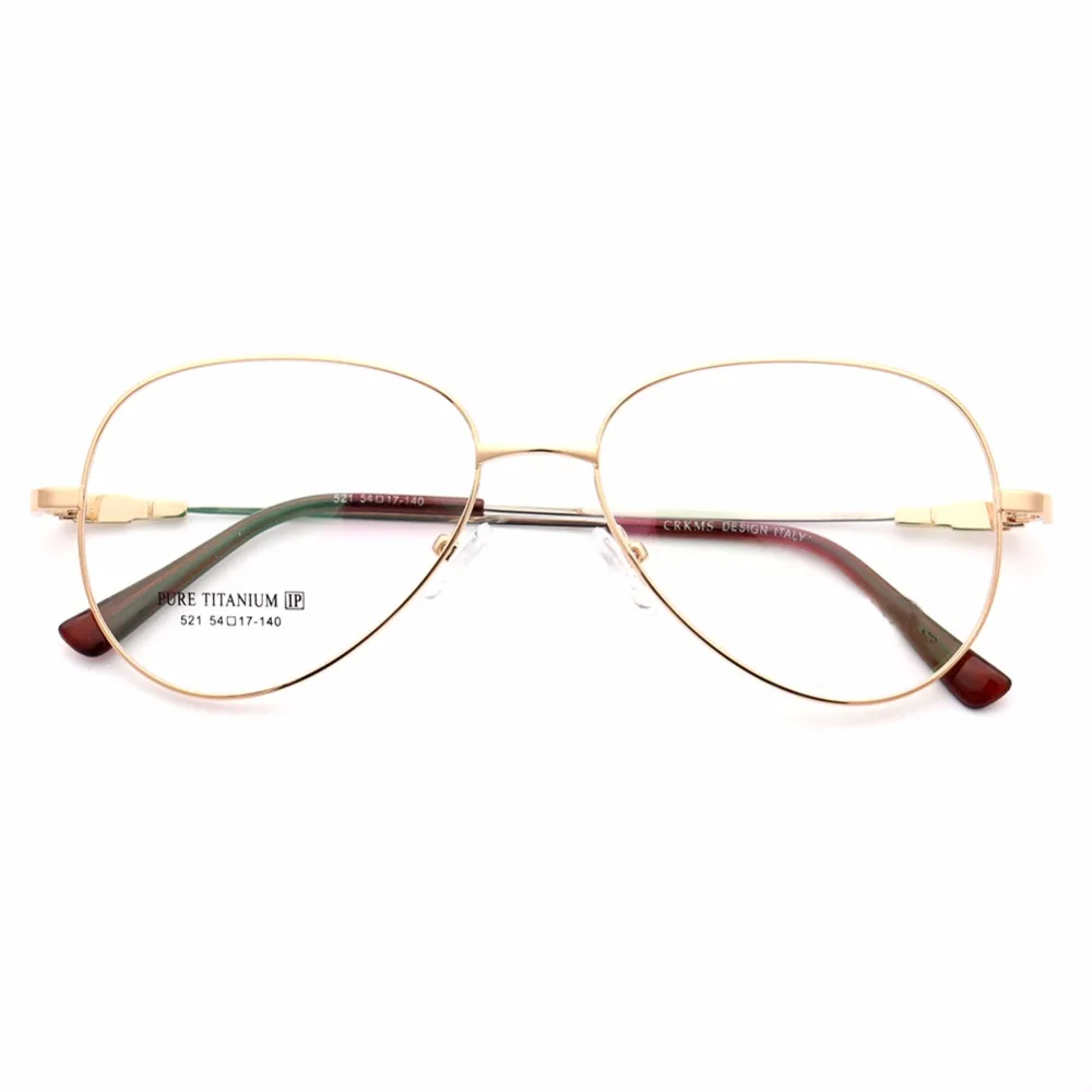 Новая память титановая оправа фирменный дизайн винтажные оптические очки пилота оправа очки для женщин и мужчин очки прозрачная