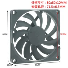 DC 5V 12V 24V 8CM 80X80X10MM notebook desktop cooling fan cooling fan