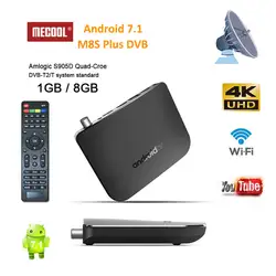 MECOOL M8S плюс DVB Android 7,1 1 GB Оперативная память 8 GB Встроенная память ТВ коробка 2,4 г WI-FI 4 K H.265 1080 P Youtube Media Player Smart Декодер каналов кабельного