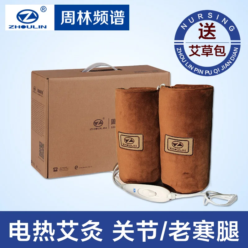 

Electro-thermal Knee Protector Keep Warm Old Cold Leg Plug-in Arthritis Moxibustion Care Knee Protection Knee Health Care