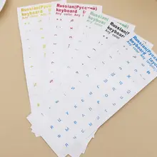 Русский мягкий стандартный прозрачный раскладка клавиатуры компьютера стикер украшение для ноутбука многоцветные Чехлы для клавиатуры