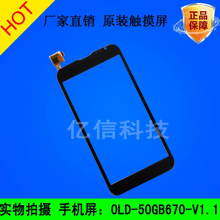 

VIAOVO small fertile T6-V6 touch screen touch screen OLD-45FA694-V1.1 display