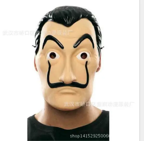 higher price mask