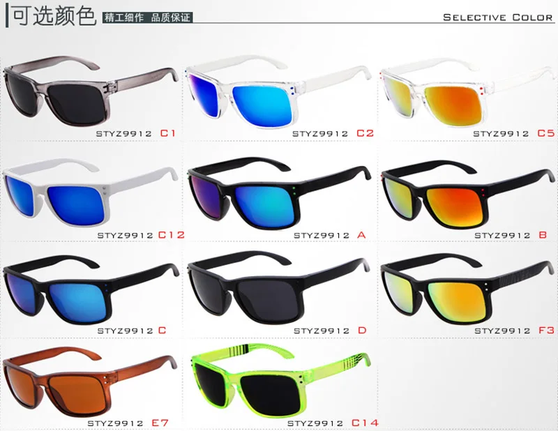 fishing eyewear (1)