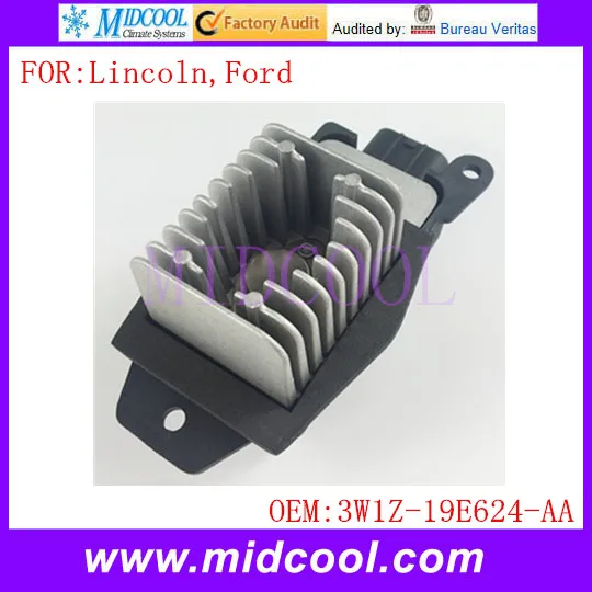 3W1Z-19E624-AA(2)