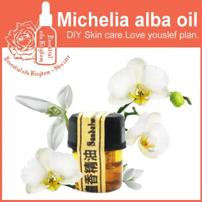 Чистые эфирные масла растений белое масло орхидеи 2 мл Китай Michelia alba цветочное масло Prynne баланс