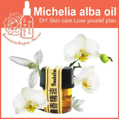 100% чистое растительное эфирное масло белое орхидеи 2 мл китайская Michelia alba