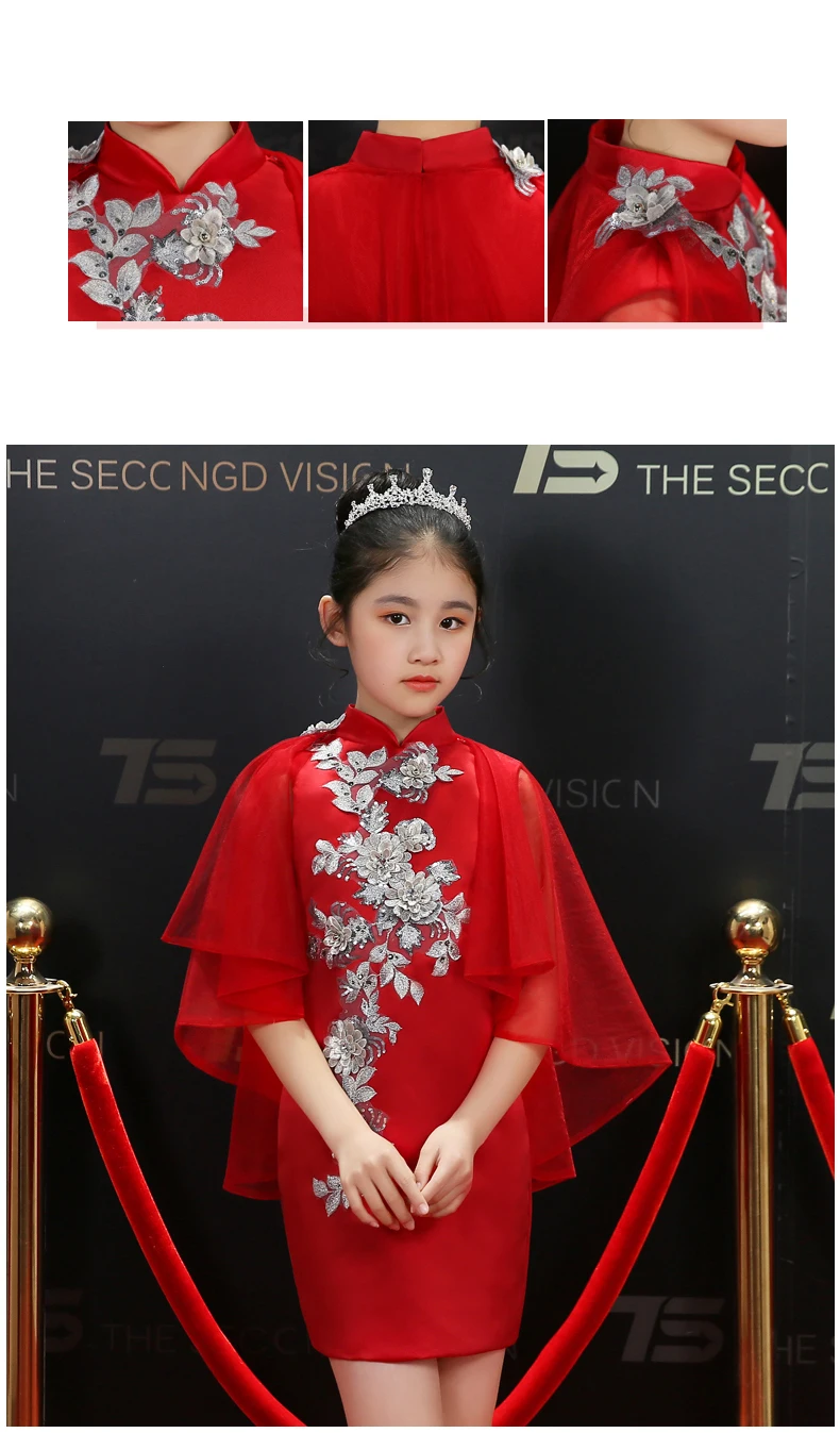 Красное платье Чонсам для девочек; Традиционный китайский новогодний костюм; Qipao; детское вечернее платье Китай; элегантные платья принцессы