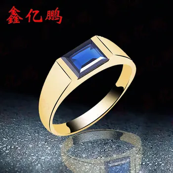 

18 k gold inlaid natural shandong sapphire ring plate ring Simple and easy