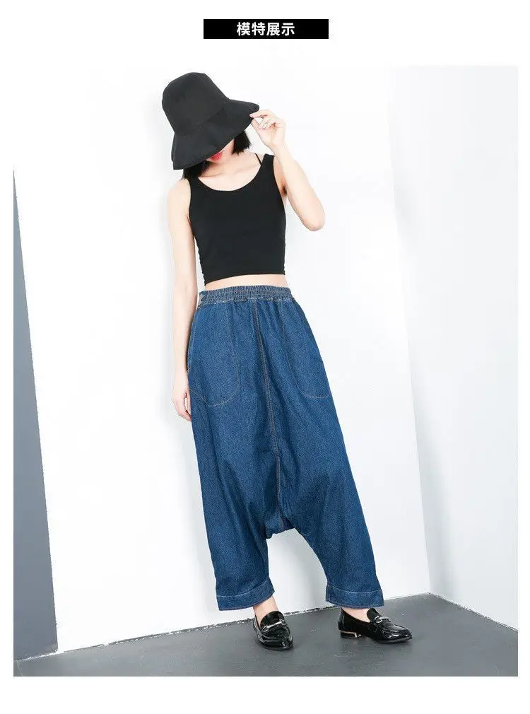 Европейские джинсовые шаровары для женщин в стиле бойфренда Harajuku с заниженным шаговым швом джинсы Большие размеры ковбойские шаровары до