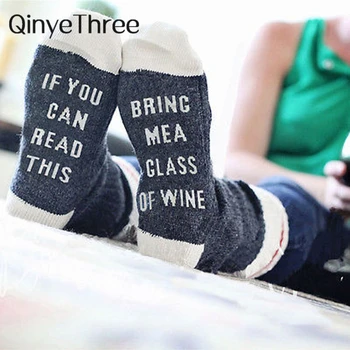 Custom wine socks If You can read this Bring Me a Glass of Wine Socks autumn spring fall 2018 new Dobby Halloween Sock Drop ship