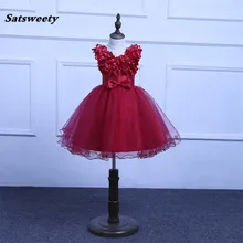 

Cloud Flower Girls Dresses for Wedding Kids Pageant Dress First Holy Communion Dresses for Little Baby Party Prom Dress 2021