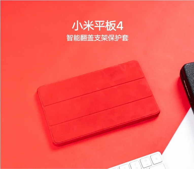 Чехол для xiaomi pad 4 plus с откидной крышкой, Официальный чехол для xiaomi pad 4, распродажа, плоский чехол 4/4 plus, Многофункциональная Защита mi pad4