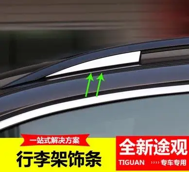 

For Volkswagen Vw Tiguan 2010 2011 2012 2013 2014 2015 Car Styling Roof Rack Trim Cover Auto Accessories Stainless Steel 4pcs