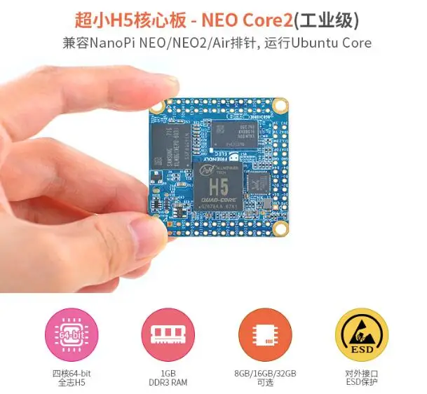 

NanoPi NEO Core2 Core Board Full H5 H5 64 Quad Core A53 Running UbuntuCore