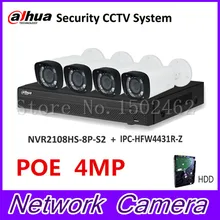 Dahua NVR Security CCTV Camera Kit NVR2108HS-8P-S2 Motorized Zoom Camera IPC-HFW4431R-Z P2P Surveillance System Easy install