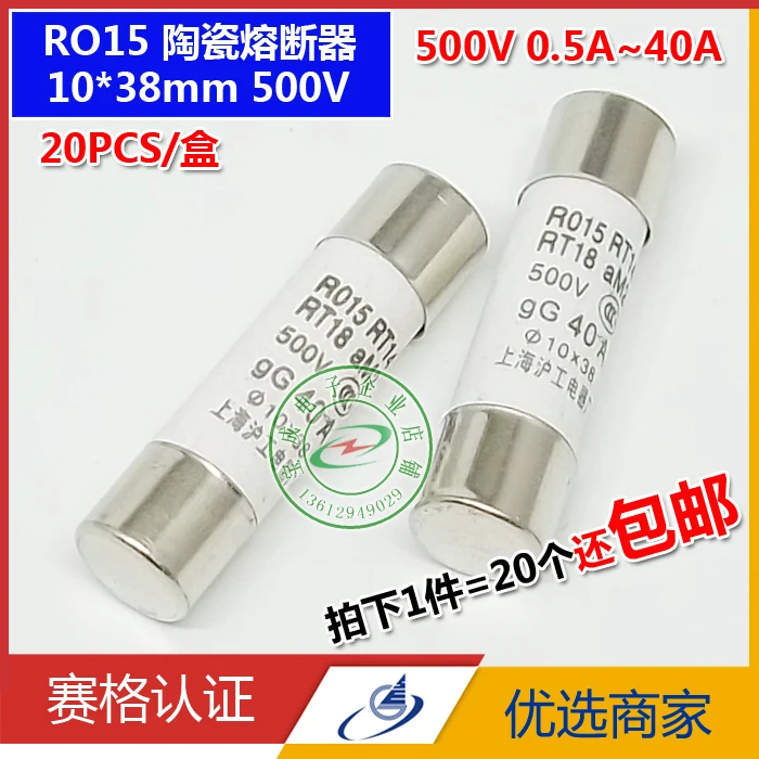 

10pcs/RO15 R015 Fuse 10*38mm Ceramic fuse tube 0.5A 1A 2A 3A 4A 5A 6A 8A 10A 16A 20A 25A 32A 40A 500V RT18 RT14 10X38mm