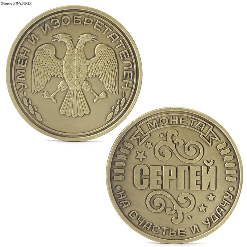 

Russia Style Commemorative Challenge Coins Art Collection Physical Collectible Commemorative Coin