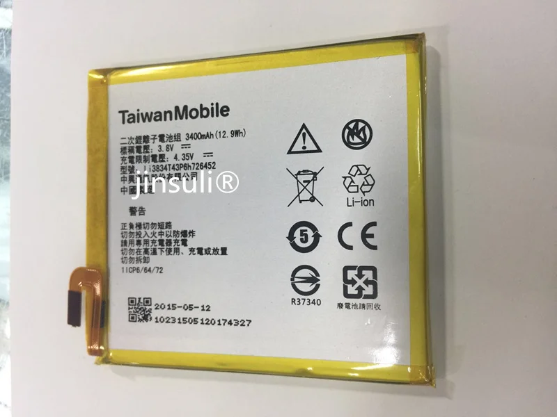 Mts smart light аккумулятор