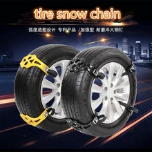 Atl автомобильных шин снег цепи, колеса противоскользящие инструменты, безопасности дорожного движения, ТПУ материала, 2 шт