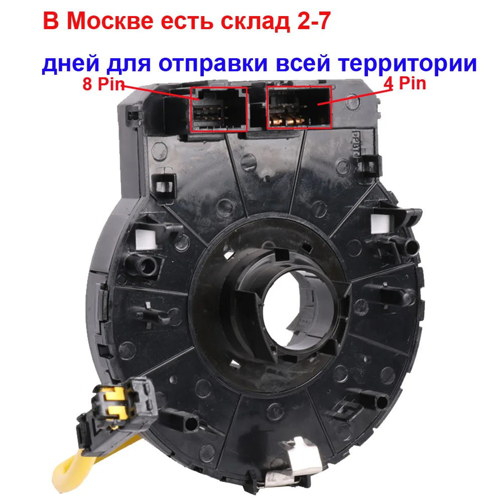 93490-2H300 934902H300 комбинированная катушка переключателя для hyundai i30 Elantra 2008-2011 Kia Ceed 2006-2012