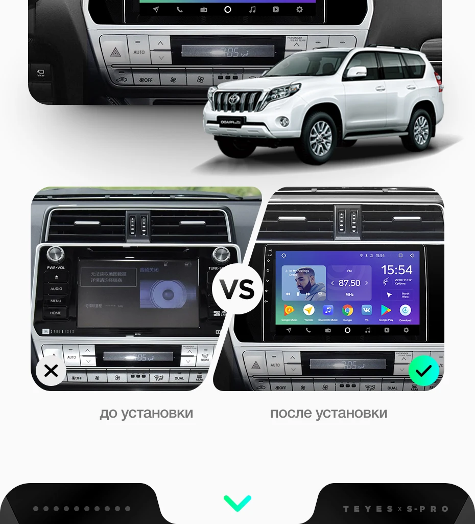 TEYES SPRO Штатная магнитола для Тойота Ленд Крузер Прадо J150 Toyota Land Cruiser Prado 150 Android 8.1, до 8-ЯДЕР, до 4+ 64ГБ 32EQ+ DSP 2DIN автомагнитола 2 DIN DVD GPS мультимедиа автомобиля головное устройство