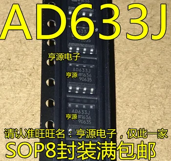 

10PCS AD633JRZ SOP-8 AD633JR AD633J AD633 SMD