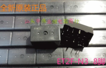

5pcs/lot New Original Package Relay ET2F-N3