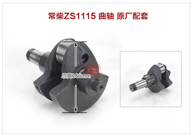 

Fast Ship diesel engine ZS1115 Crankshaft use on suit for Changchai and all Chinese brand