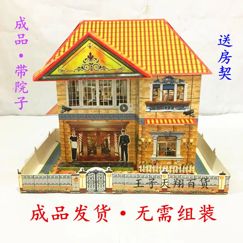 

Burning paper sacrificial articles Paper tie folding paper house Villa building Penny paper money sacrifice ancestors