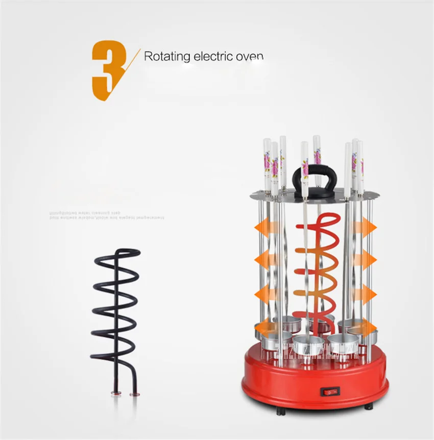 Автоматический вращающийся Электрический Вертикальный гриль для кебаба HSS-B108 бездымный гриль из нержавеющей стали 1350 Вт 220 В 50 Гц, 2-8 человек