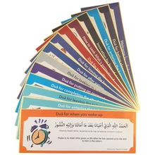 

19 Pcs Muslim Family Dua Sticker Decal Wall Mural Islamic Arabic Quotes Letters Wall Sticker Bedroom Home Decoration 9x20cm