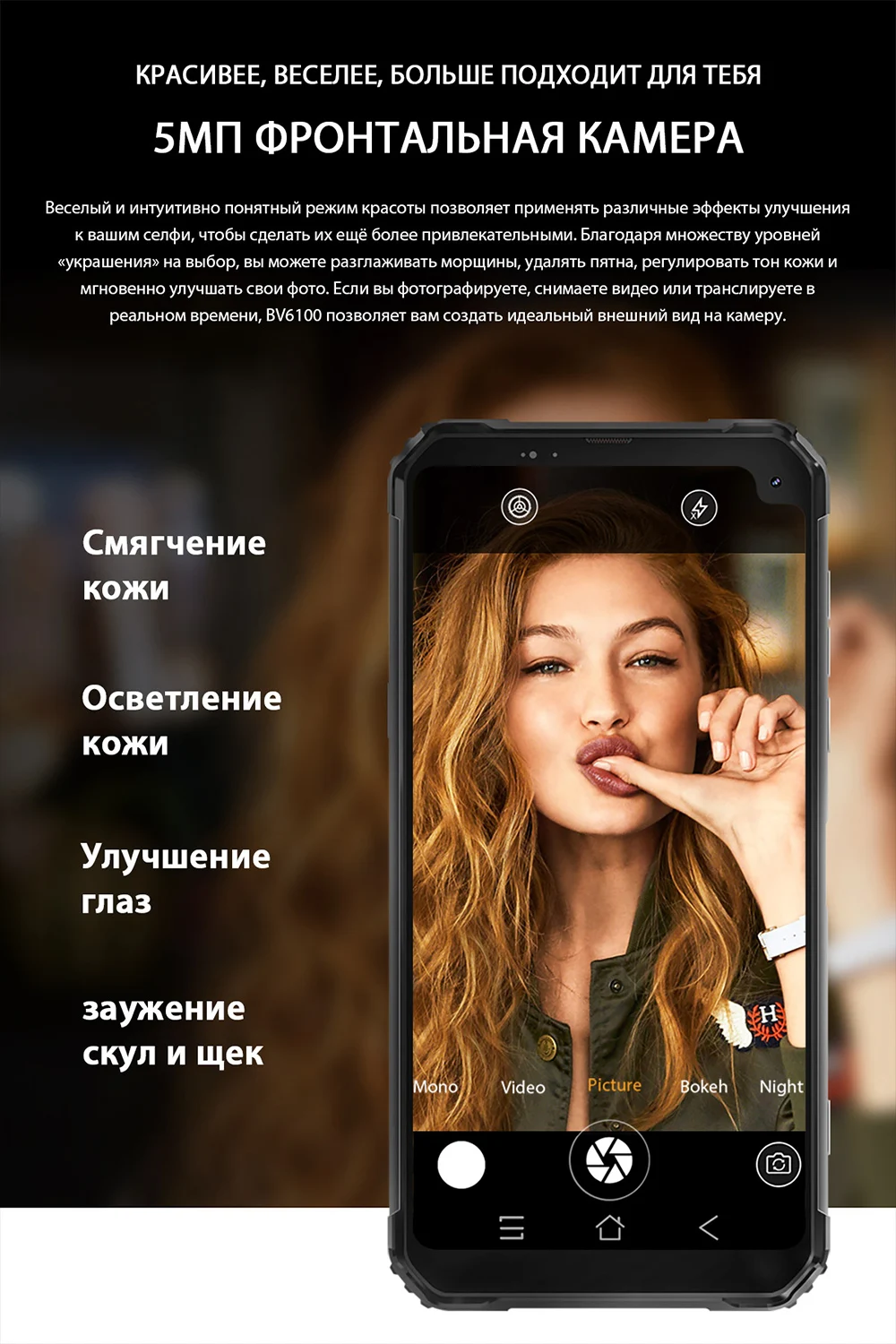 Blackview BV6100 IP68 водонепроницаемый мобильный телефон 3 ГБ+ 16 ГБ Android 9,0 открытый мобильный телефон 6,8" экран 5580 мАч прочный смартфон
