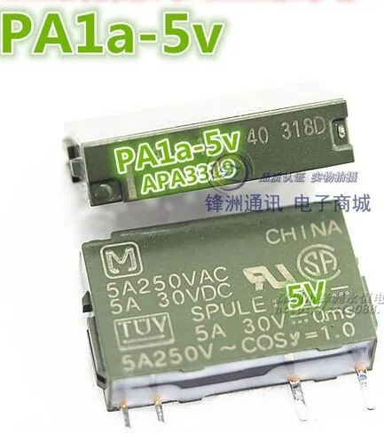 PA1A-5V