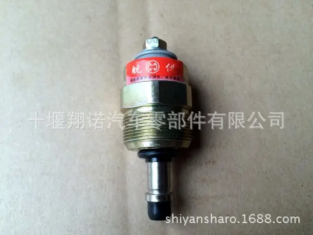 Подходит для сборки двигателя Dongfeng Cummins топливный насос Соленоидный клапан на