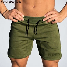 Мужские летние свободные шорты для бега, трикотажные быстросохнущие спортивные штаны с вышивкой размера плюс, спортивные шорты на ремне для тренировок, бега, пляжа