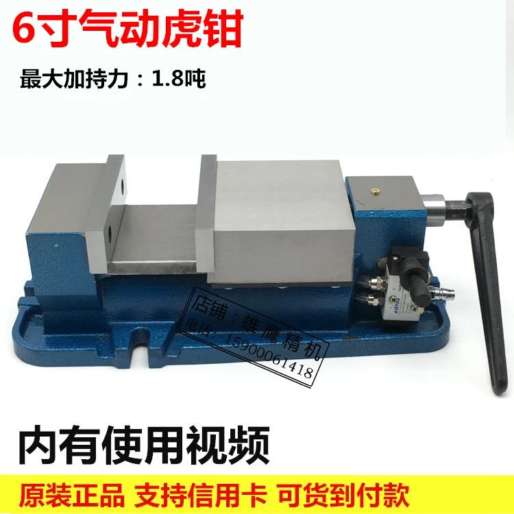 

High-precision 6-inch pneumatic vise fast clamp milling machine angle solid vise quick-action pneumatic pliers CNC heavy