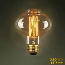 D80 40 Вт Винтаж лампы накаливания эдиссона для Винтаж лампы, DIY приспособления ручной работы, модные майки лампа накаливания(Эдисона) Приспособление