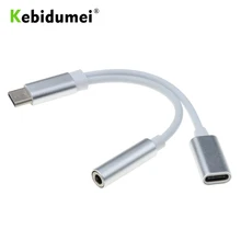 Kebidumei мини usb type-C аудио адаптер для зарядки 3,5 мм разъем для наушников type C Мужской и женский с зарядным преобразователем для Xiaomi