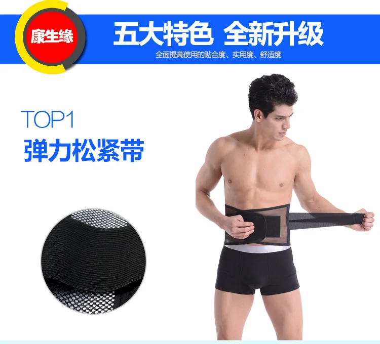 康生缘b17_05