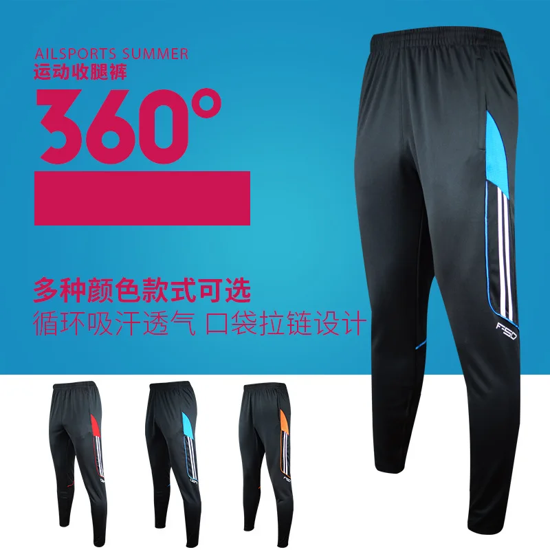 

Men's Multiple Styles Autumn Winter Outdoor Sport Fitness Jogging Training Running Sweat Pants Trousers With Pocket Sportswear